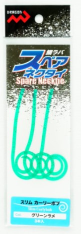 Marushin Fishing Gear Tairaba Spare Necktie Slim Curly Bob Green Lame