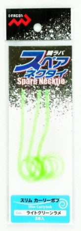 Marushin Fishing Gear Tairaba Spare Necktie Slim Curly Bob Light Green Lame