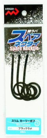 Marushin Fishing Gear Tairaba Spare Necktie Slim Curly Bob Black Lame