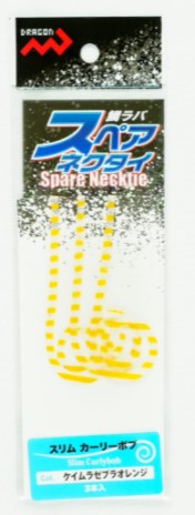 Marushin Fishing Gear Tairaba Spare Tie Slim Curly Bob Chaimra Zebra Orange