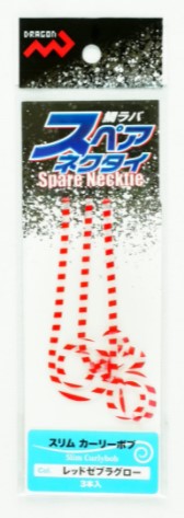 Marushin Fishing Gear Tairaba Spare Tie Slim Curly Bob Red Zebra Glow