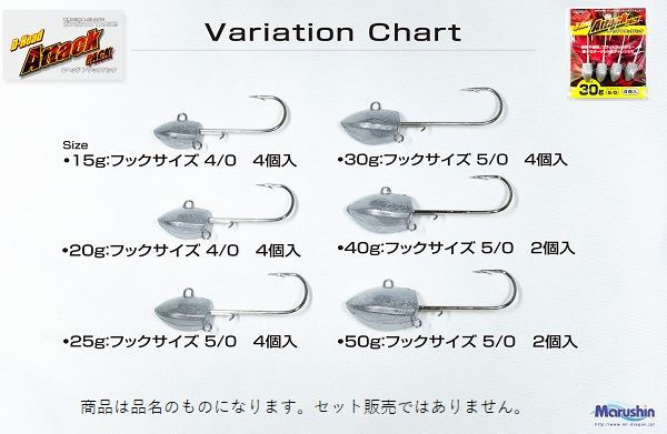 Marushin Fishing Gear Jig Head D Head Attack Back (4 pieces) 15g