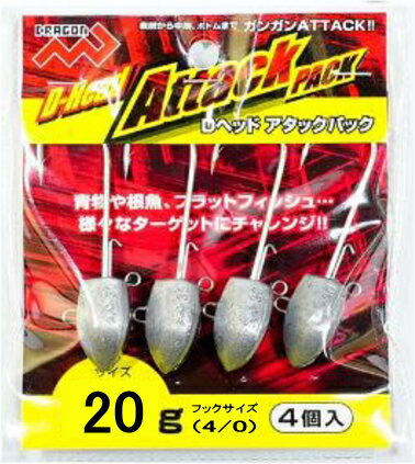Marushin Fishing Gear Jig Head D Head Attack Back (4 pieces) 20g