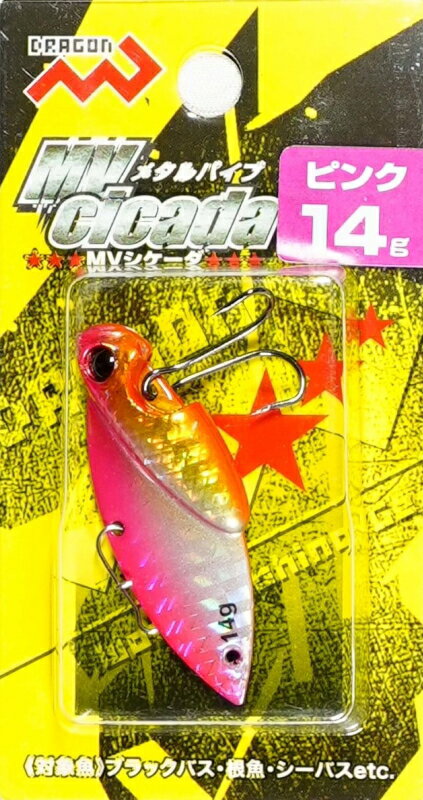 Marushin Fishing Gear Sea Bass Lure MV Cicada Pink 10g *Payment not available in store