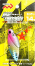 Marushin Fishing Gear Sea Bass Lure MV Cicada Candy 14g *Cannot be paid for in store