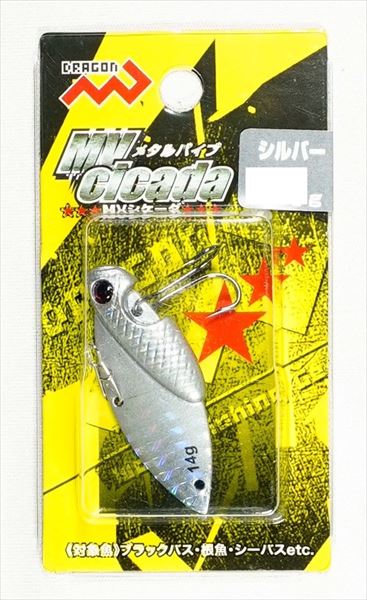 Marushin Fishing Gear Sea Bass Lure MV Cicada Silver 6g *Payment not available in store