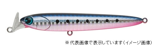 ima Rocket Bait 95 Heavy #RB95H-011 Mako Iwashi