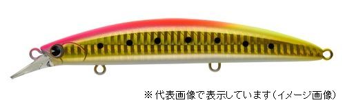 ima Fishway 130MD #114 Hadaieagle