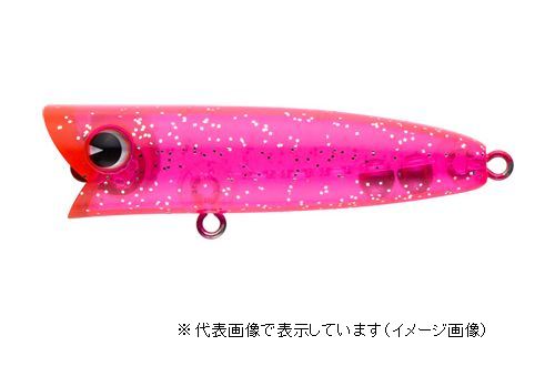 Amu's Design (ima) Airacobra AC60-011 Pinky Pepper