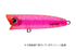 Amu's Design (ima) Airacobra AC60-011 Pinky Pepper