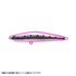 ima Yoichi 99 Light (YOICHI99 LIGHT) Pink Sardine #YI99L-007