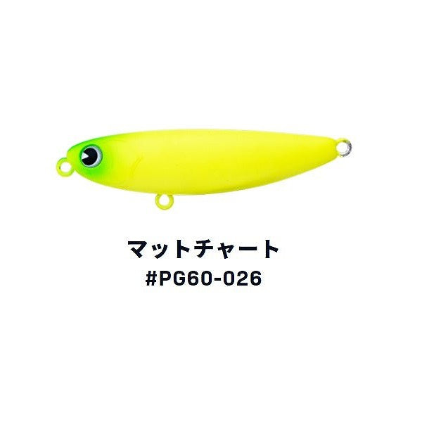 ima Pugachobu Cobra 60 #PG60-026 Matte Chart