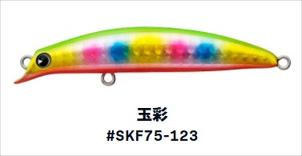 ima Sasuke SF-75 #SKF75-123 Gyokusai