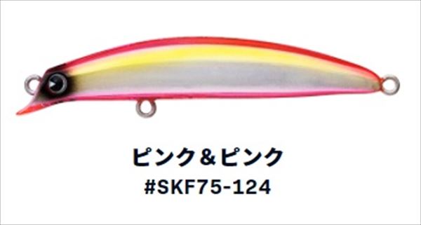 ima Sasuke SF-75 #SKF75-124 Pink & Pink