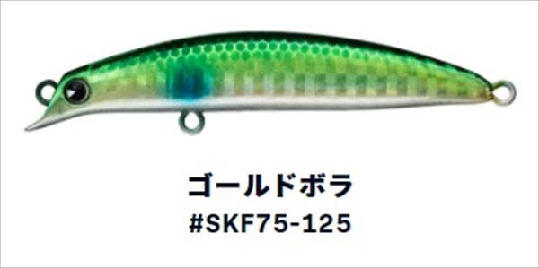 ima Sasuke SF-75 #SKF75-125 Gold Bora