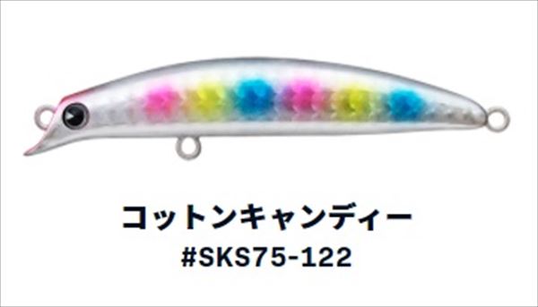 ima Sasuke SS-75 #SKS75-122 Cotton Candy