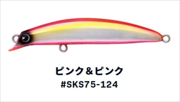 ima Sasuke SS-75 #SKS75-124 Pink & Pink