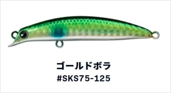 ima Sasuke SS-75 #SKS75-125 Gold Mullet