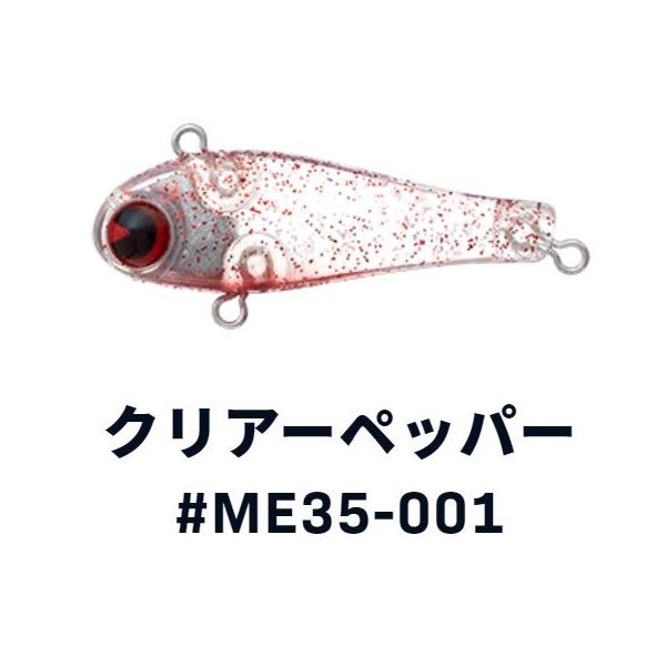 ima Miniel 35 #ME35-001 Clear Pepper