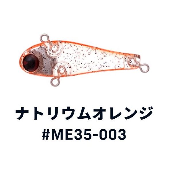 ima Miniel 35 #ME35-003 Sodium Orange