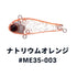 ima Miniel 35 #ME35-003 Sodium Orange