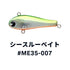 ima Miniel 35 #ME35-007 See-through bait