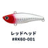 ima Raikiri 60 #RK60-001 Red Head