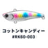 ima Raikiri 60 #RK60-003 Cotton Candy