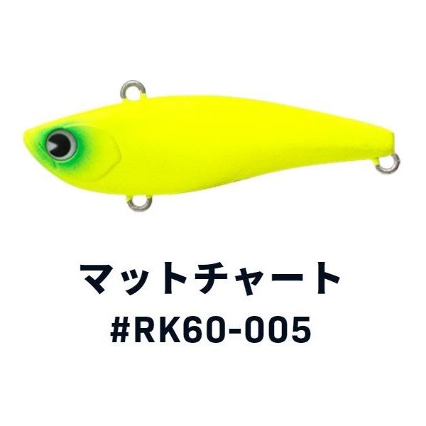 ima Raikiri 60 #RK60-005 Matte Chart