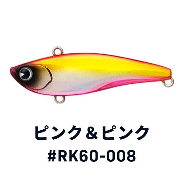 ima Raikiri 60 #RK60-008 Pink & Pink