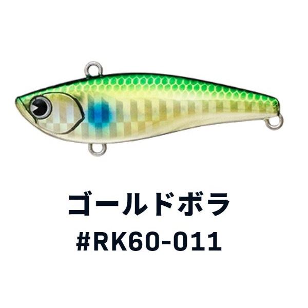 ima Raikiri 60 #RK60-011 Gold Mullet