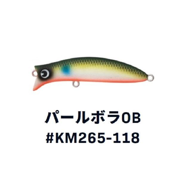 ima Komomo 2 65 #KM265-118 Pearl Bora OB