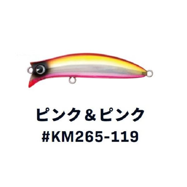 ima Komomo 2 65 #KM265-119 Pink & Pink