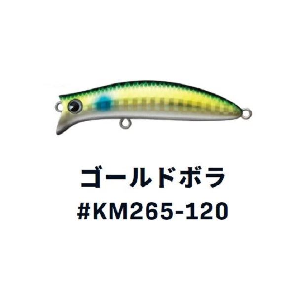 ima Komomo 2 65 #KM265-120 Gold Mullet