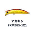ima Komomo 2 65 #KM265-121 Akakin