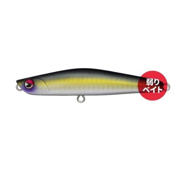 ima Seabass Lure Yoichi 99 #X5206 Otsukare Sappa