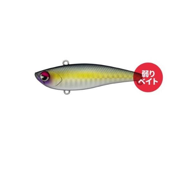 ima Seabass Lure Raikiri 70 #X5210 Otsukare Sappa