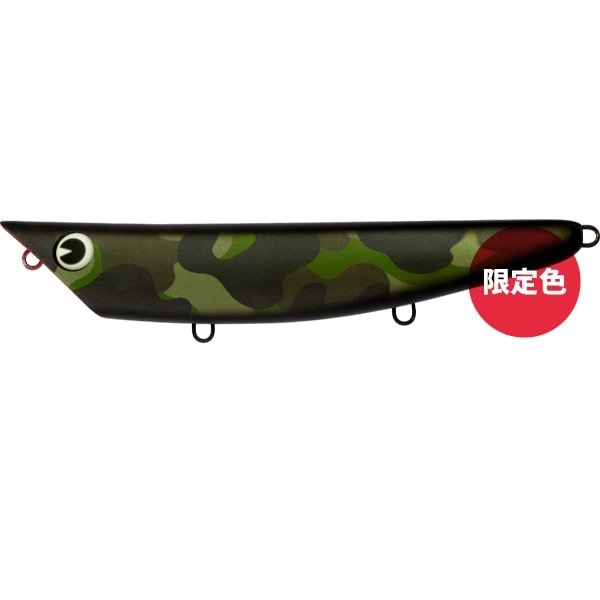 Aima Seabass Lure Aima Pocky 210 #X5372 Kudamoka