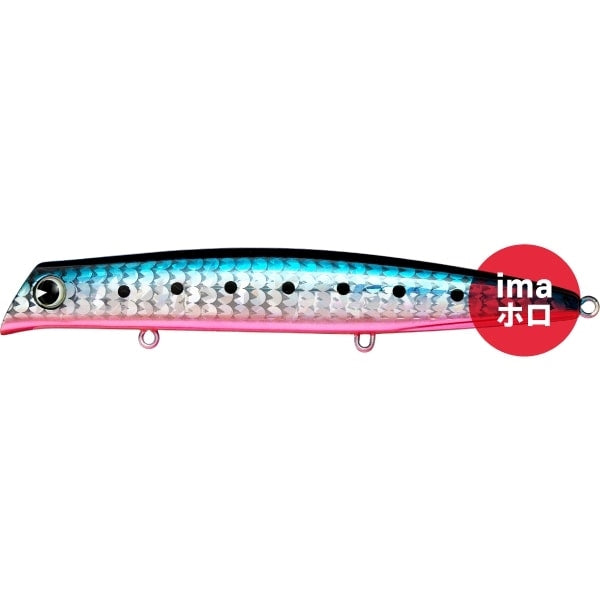 ima Seabass Lure Komomo SF-125 #X5392 Mako Iwashi Crush ima Holo