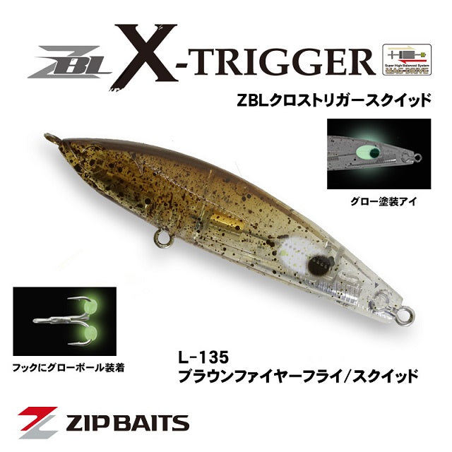 Zipbaits Zabra Cross Trigger Squid L-135 Brown Firefly/Squid