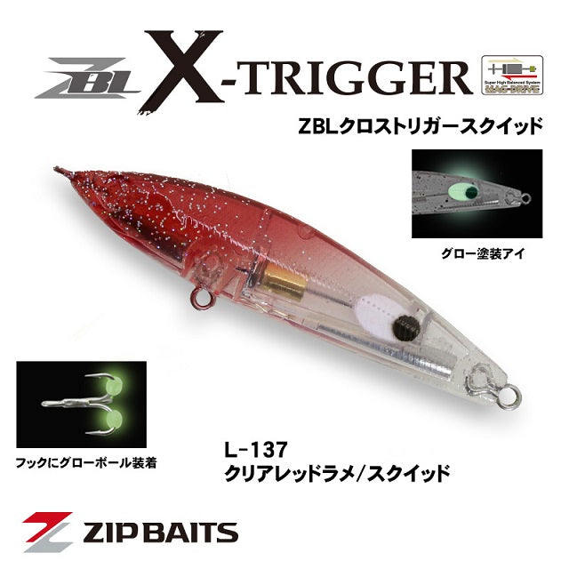 Zipbaits Zabra Cross Trigger Squid L-137 Clear Red Glitter/Squid