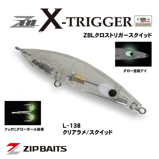 Zipbaits Zabra Cross Trigger Squid L-138 Clear Glitter/Squid