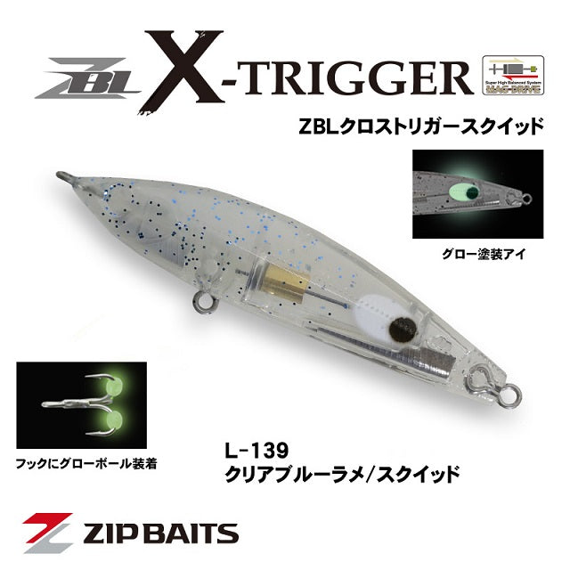 Zipbaits Zabra Cross Trigger Squid L-139 Clear Blue Glitter/Squid