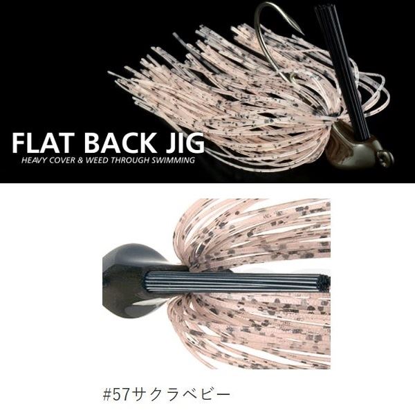 deps Flat Back Jig 1/4oz #57 Sakura Baby