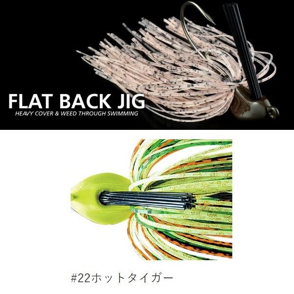 deps Flat Back Jig 3/16oz #22 Hot Tiger