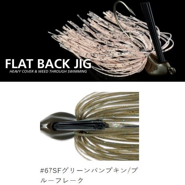 deps Flat Back Jig 3/16oz #67 FSGP/Blue Flake