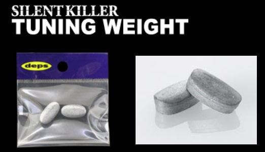 deps Silent Killer Tuning Weight