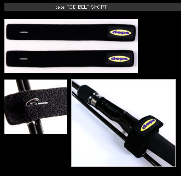 deps rod belt short