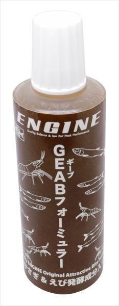 Engine: GEAB Formula