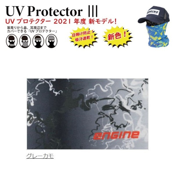 Engine Wear UV Protector III